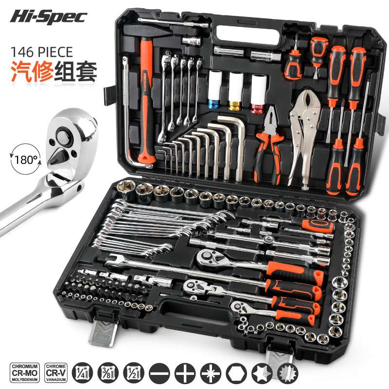 Hi-Spec146PC 1/4
