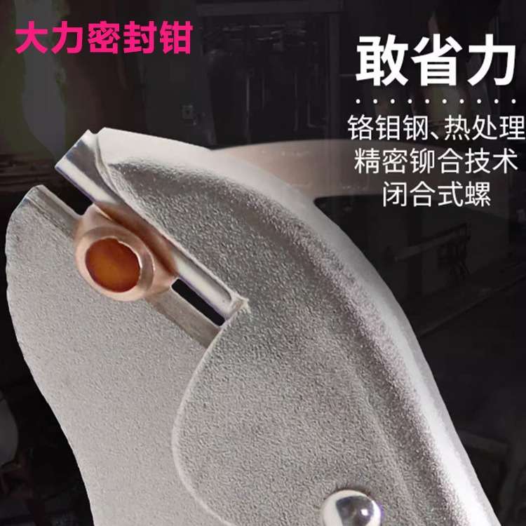 K修冰箱制冷空调加氟毛细管铜管安装维修大力密封钳钳子 封口钳