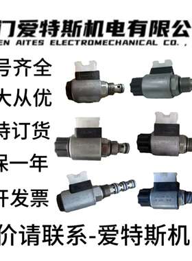 HYDAC贺德克WSM06020V-01-C-N-24DG电磁阀WSM10120ZR /WSM12120V