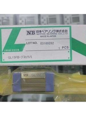 NB直线导轨NB滑块 SGL20HTF  SGL25HTF  SGL30HTF   SGL35HTF