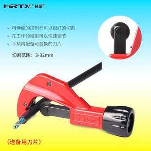 电缆横向开缆刀大口径光纤切割刀管子割刀环形切割器光缆铜管铝管