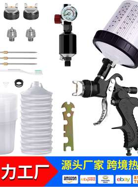跨境热销气动喷漆枪家具汽车钣金喷漆黑色2008喷枪免洗壶过滤器