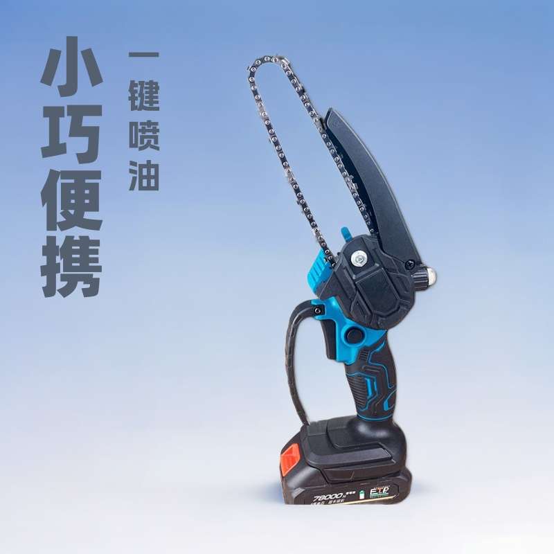6寸油壶款锂电锯家用迷你电链锯充电式户外园林伐木小型电锯