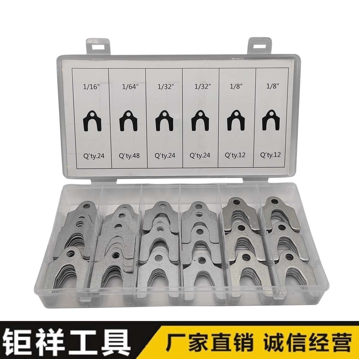 144pcs 汽车车身挡板对齐垫片套装