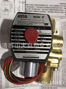 现货供应ASCO电磁阀8344G074/WP8327B102