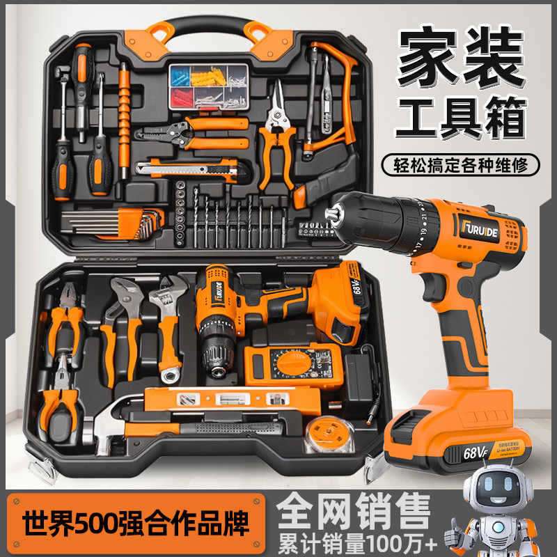 工具箱家用工具套装多功能五金电工维修组合大全车载电钻收纳全套