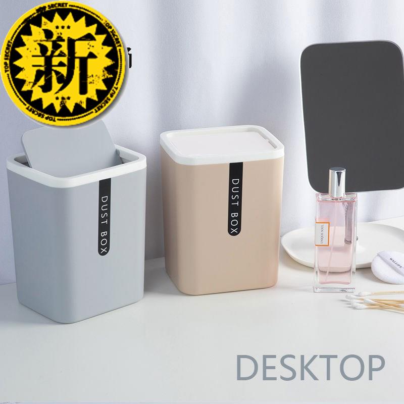 家居用品大全日式摇盖迷你小号桌e上桌面垃圾桶翻盖摇盖可爱创意|ruв категории семья/личные чистящие средства, домашнюю работу/слово уборка посуды, мусор/мусор рама, мусор - от Buy2taobao.com для оказания профессиональной услуги покупки агента Taobao