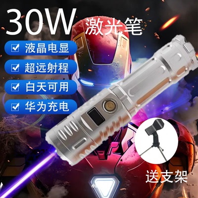 买就送支架+5个投射图案头