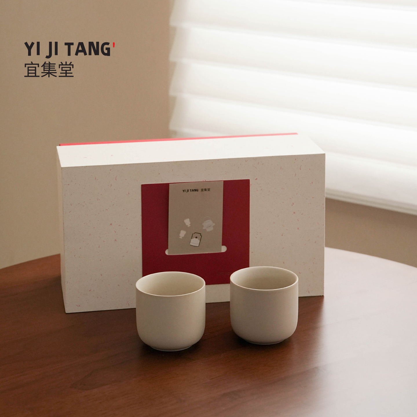 宜集堂中古风茶杯套装礼盒主人杯对杯陶瓷高端新居乔迁送礼伴手礼