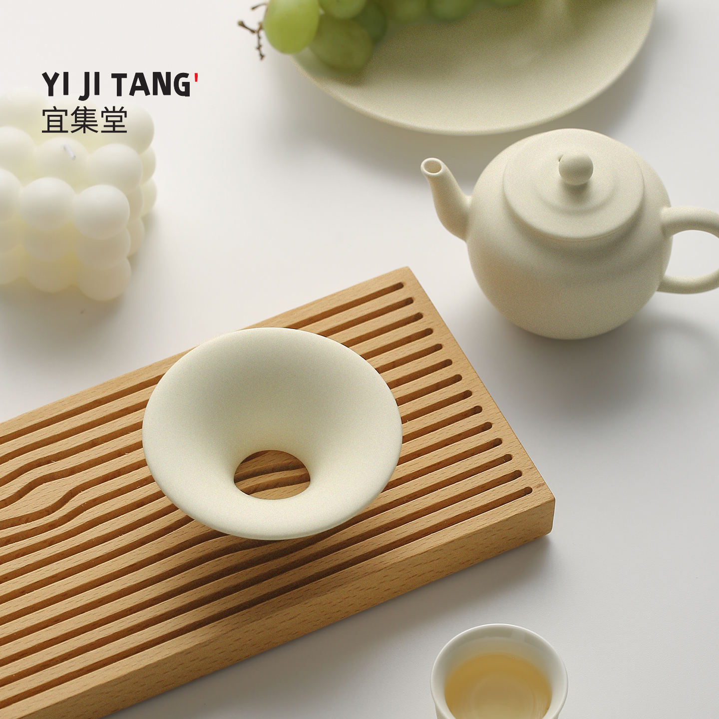 宜集堂简约陶瓷哑光投茶器