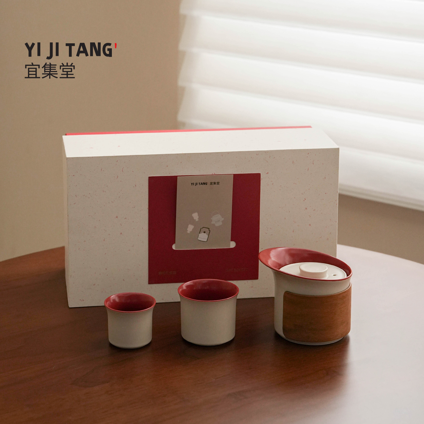 宜集堂中古风功夫茶具套装小套陶瓷礼盒春节送礼公司年会高档礼品