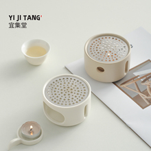 宜集堂INS奶油陶瓷温茶炉茶壶蜡烛台底座氛围感保温暖茶器家用摆
