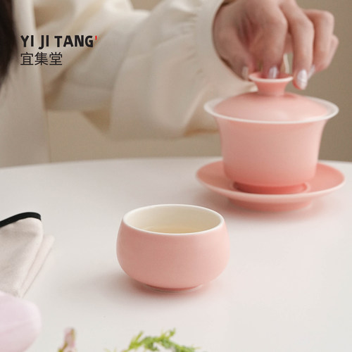 宜集堂普尔奶油风茶杯陶瓷哑光粉色女士个人专用喝茶泡茶品茗杯