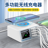 Magsafe多合一磁吸多功能无线充电器多口usb插头适用苹果华为安卓手机iPhone通用PD45W快充智能数显多孔插座