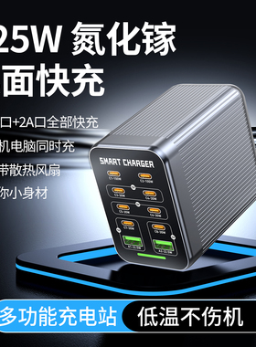 万隆欣 多口充电器425W氮化镓桌面充电器10口快充PD100瓦适用平板笔记本电脑手机通用G1全协议超级快充充电桩