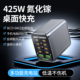 万隆欣 多口充电器425W氮化镓桌面充电器10口快充PD100瓦适用平板笔记本电脑手机通用G1全协议超级快充充电桩