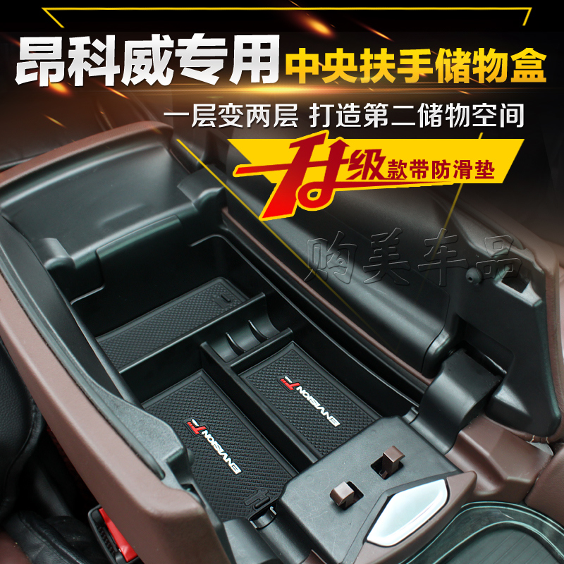 收纳储物放置隔层置物整齐