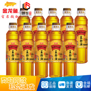 金龙鱼外婆乡小榨菜籽油400ml 非转基因 压榨家用食用油伴手礼