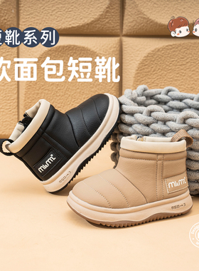 m1m2西班牙童鞋儿童雪地靴新款男童女童二棉鞋宽头软底中小童短靴