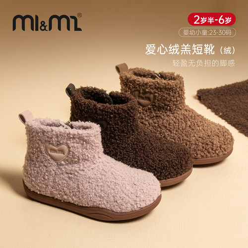 m1m2儿童加绒雪地靴毛绒面棉鞋