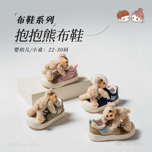 m1m2小女孩抱抱熊帆布鞋可爱透气