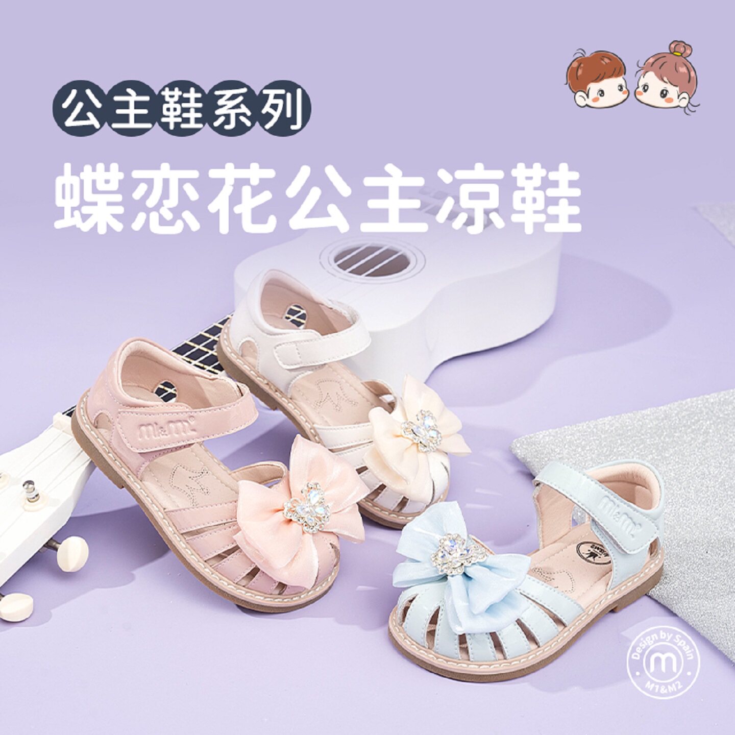 m1m2女童凉鞋软底魔术贴公主鞋图片