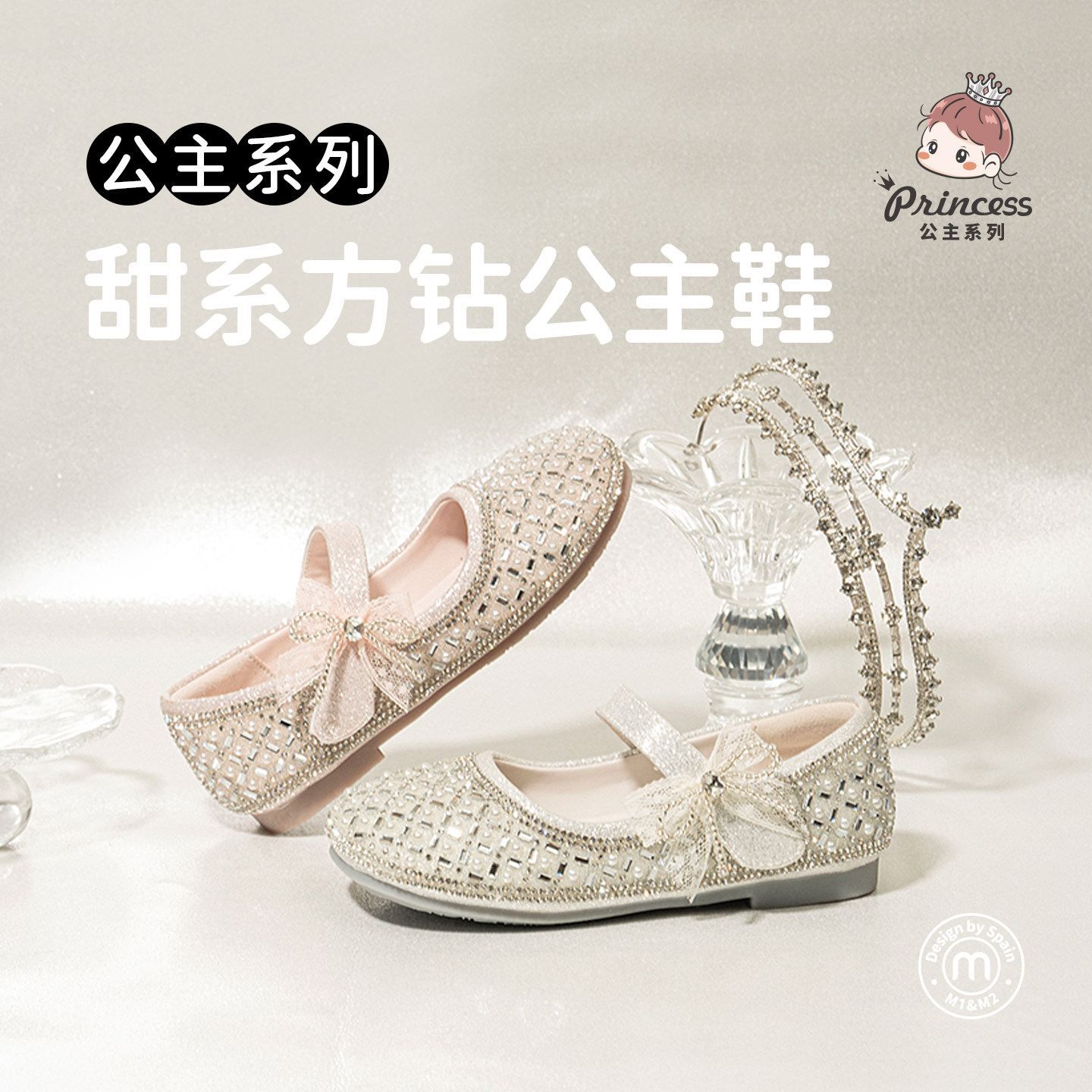 m1m2女孩公主鞋宽头水晶凉鞋图片