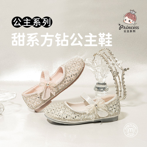 m1m2女孩公主鞋宽头水晶凉鞋