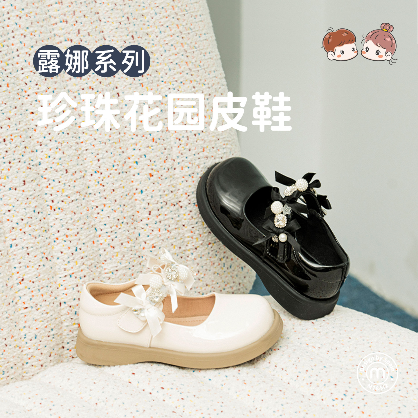 m1m2女童公主鞋黑色珍珠皮鞋图片