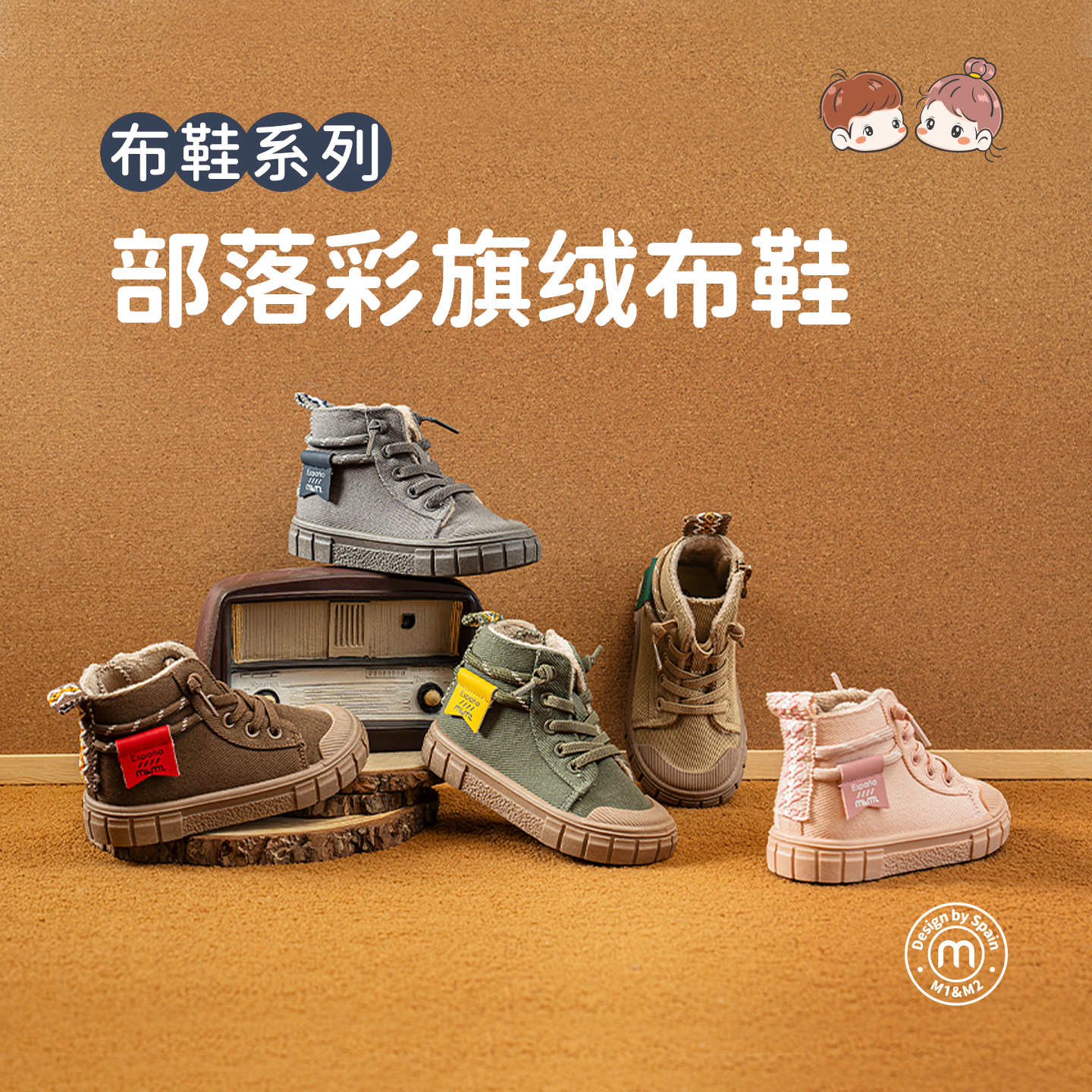 m1m2儿童短靴加绒厚底翻毛马丁靴