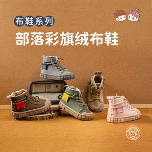 中小童马丁靴 男童女童二棉鞋 m1m2西班牙童鞋 儿童靴子加绒秋冬新款