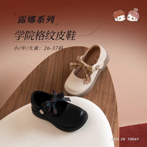 M1M2小女孩复古格纹公主鞋哑光