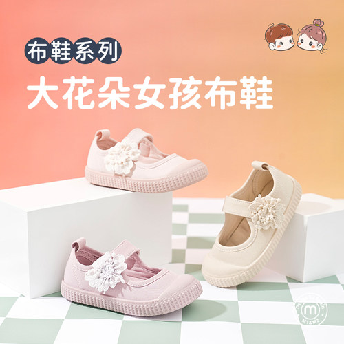 m1m2夏款儿童软底帆布鞋学步鞋