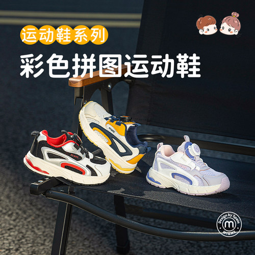 m1m2儿童运动鞋网面透气登山鞋