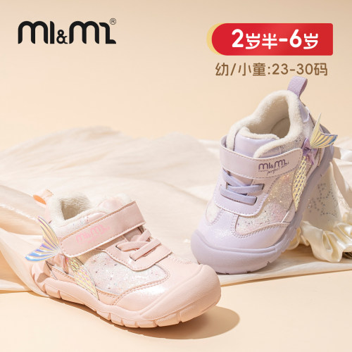 m1m2儿童公主短靴亮片防风