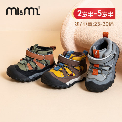 m1m2儿童棉靴厚底防踢撞二棉鞋