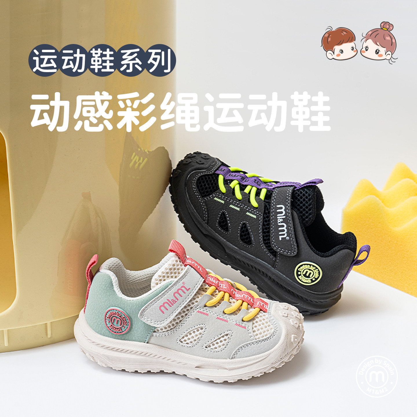 m1m2儿童运动鞋中小童透气登山鞋图片