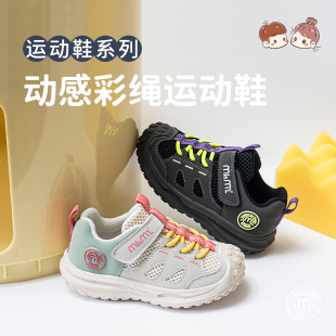 跑步鞋 m1m2西班牙童鞋 儿童运动鞋 彩绳男女童2026新款 魔术贴休闲鞋