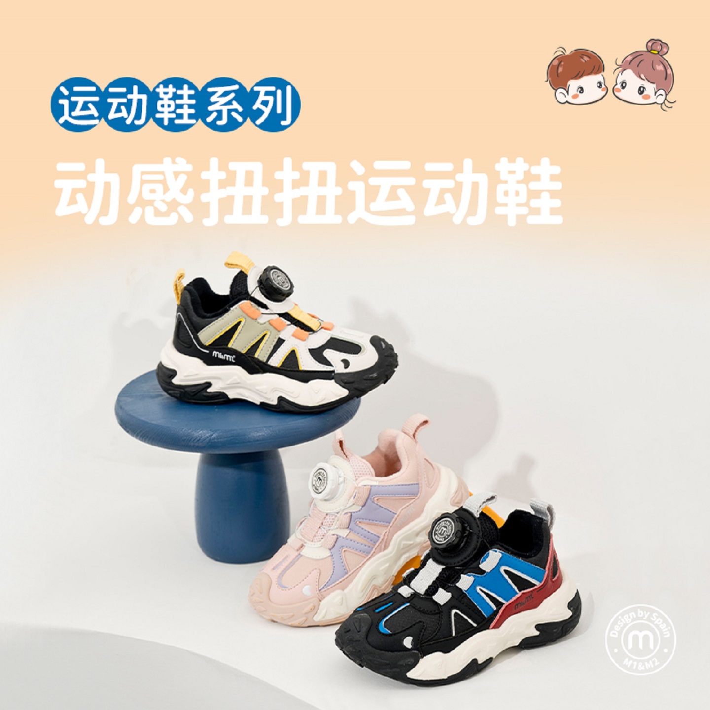 m1m2男女童运动鞋户外加绒登山鞋