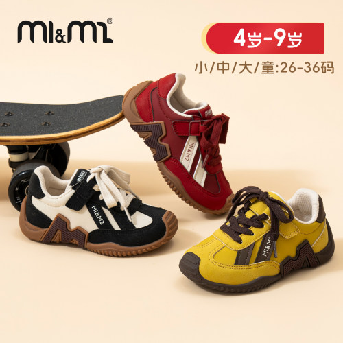 M1M2童鞋儿童板鞋厚底阿甘鞋