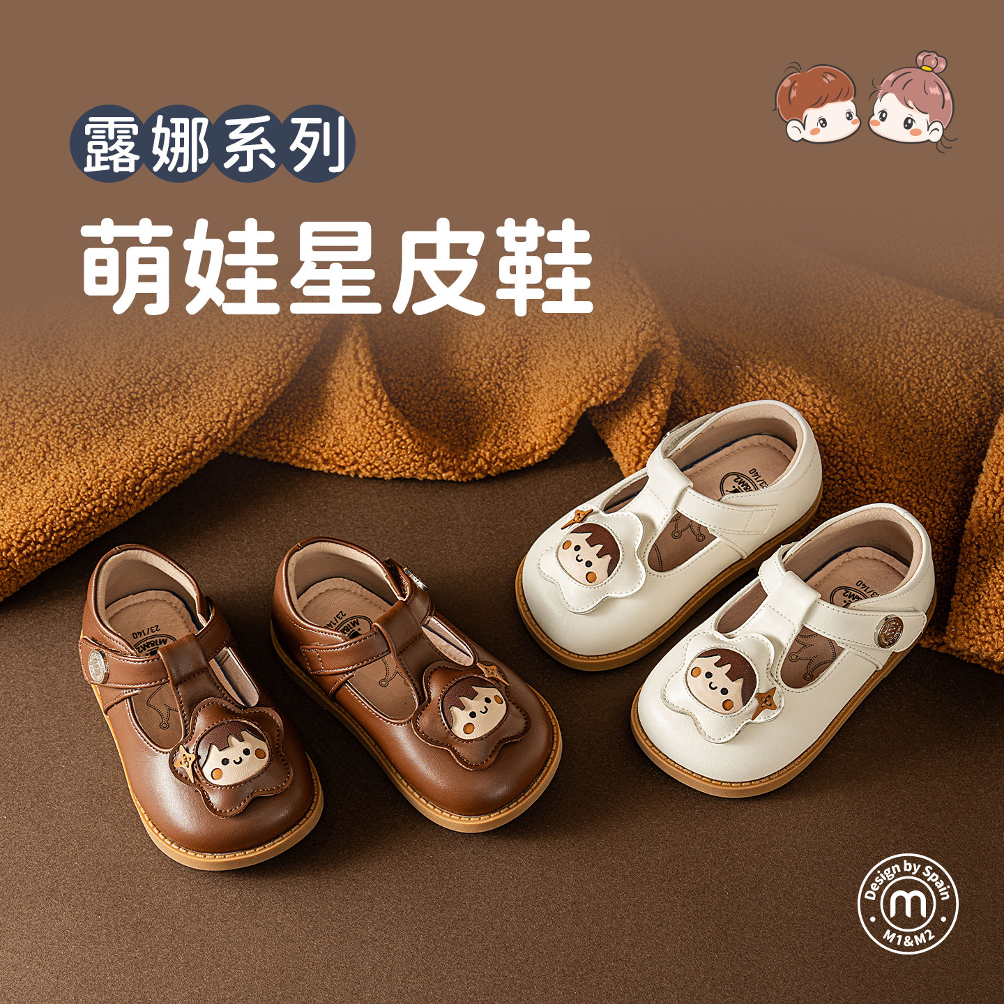 m1m2童鞋男女童经典皮鞋镂空凉鞋图片