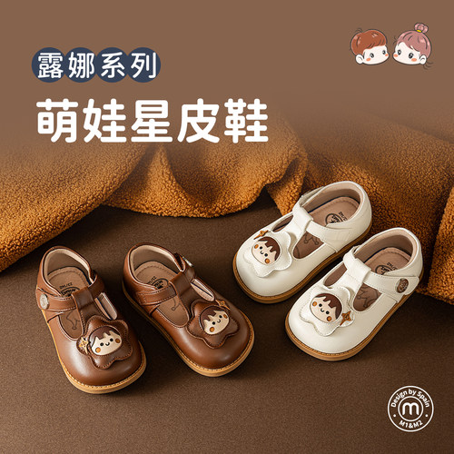 m1m2童鞋男女童经典皮鞋镂空凉鞋