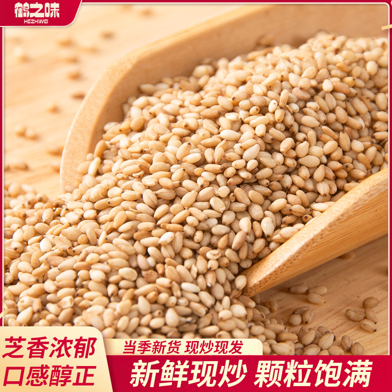 熟即食农家干净免洗200g烧烤撒料