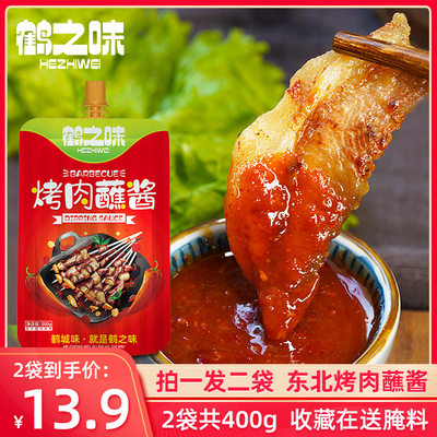 鹤之味200g韩式烤肉蘸酱