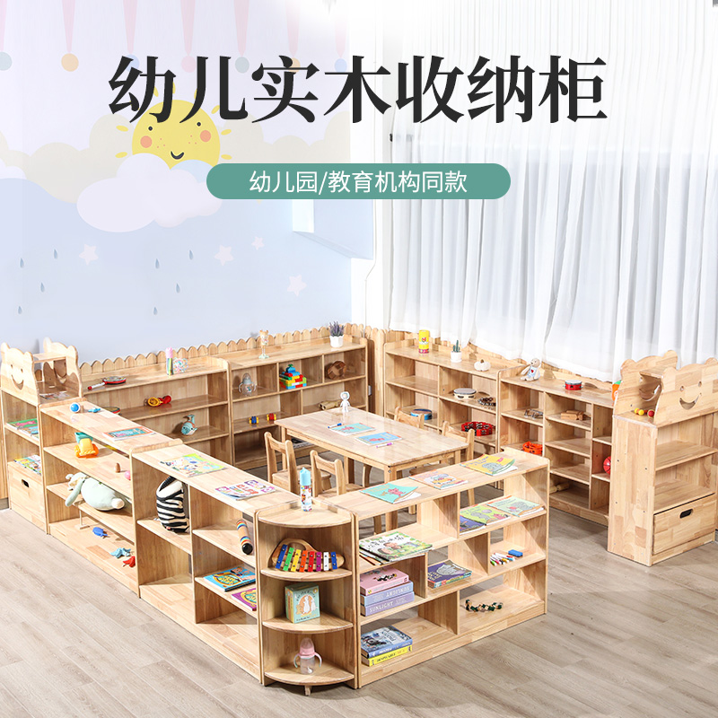 幼派精品纯实木橡胶木