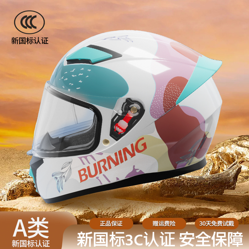 3C认证摩托车全盔女头盔电动车秋冬季电瓶蓝牙四季通用男士全覆式