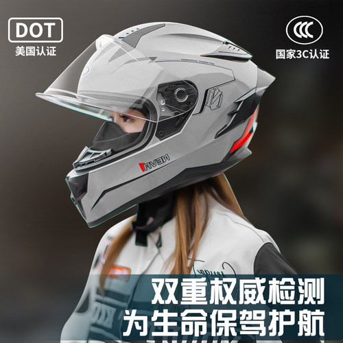 3C认证摩托车头盔DOT冬季保暖