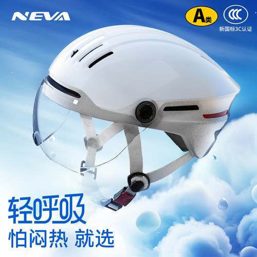 NEVA3C认证透气防风摩托车头盔