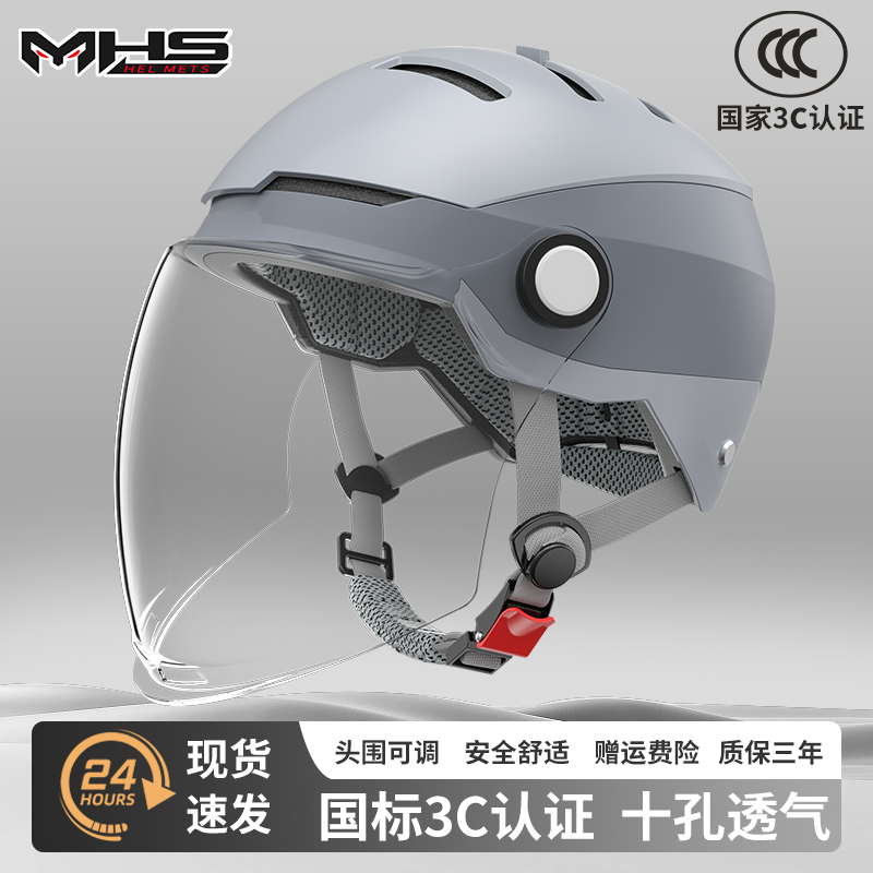 3c认证夏季透气安全头盔