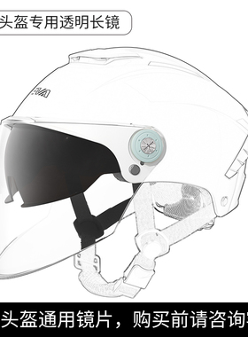 mhs专用镜片链接